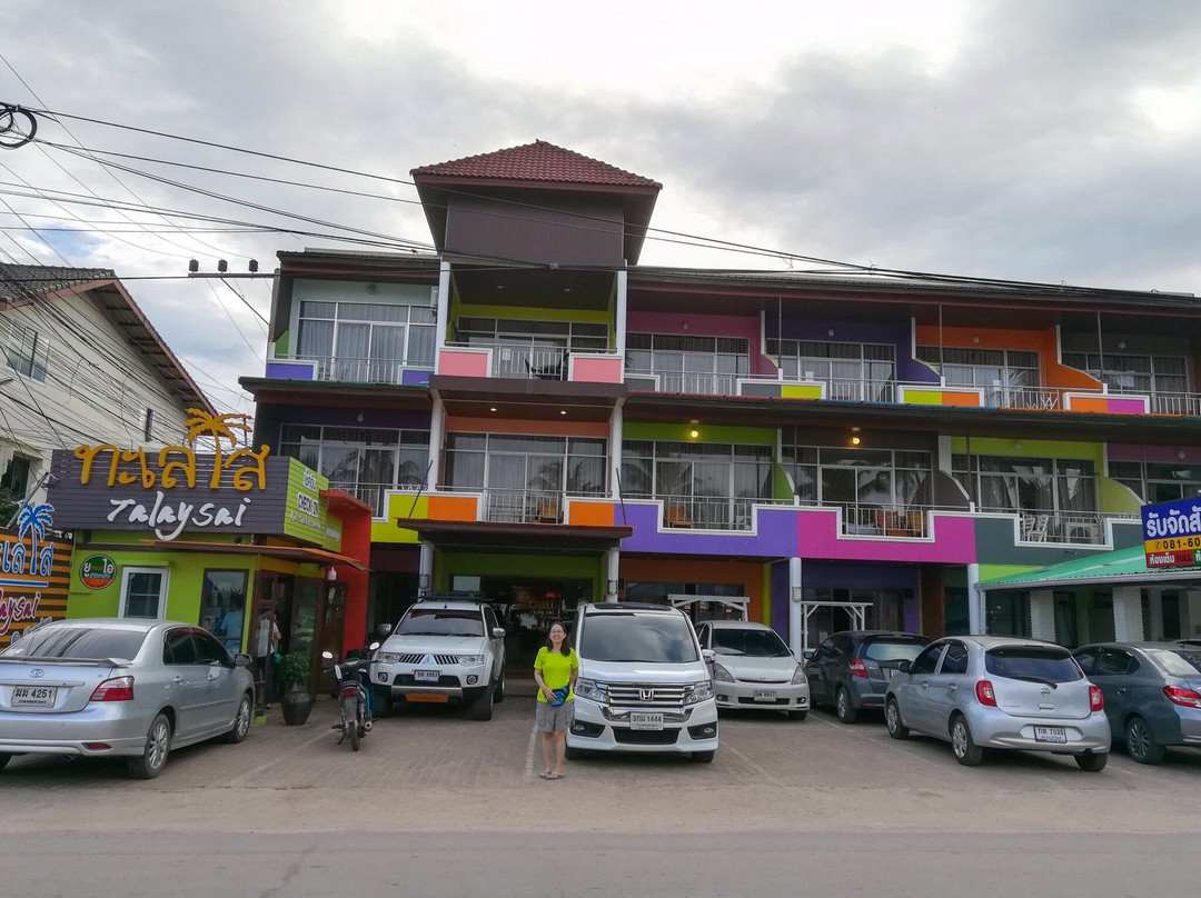 Talay Sai Hotel主图
