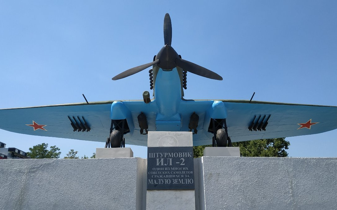 Monument the Plane IL-2景点图片