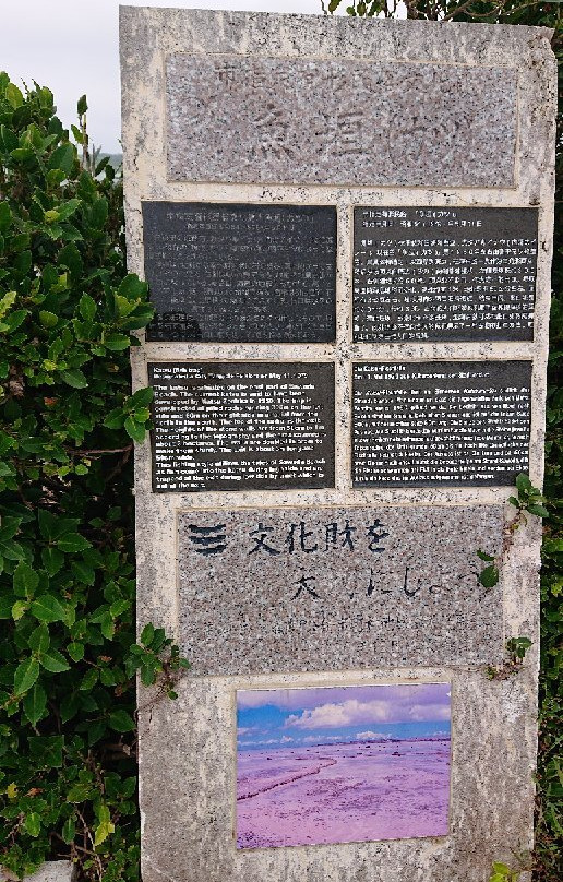Nagaki-宫古岛市必去景点