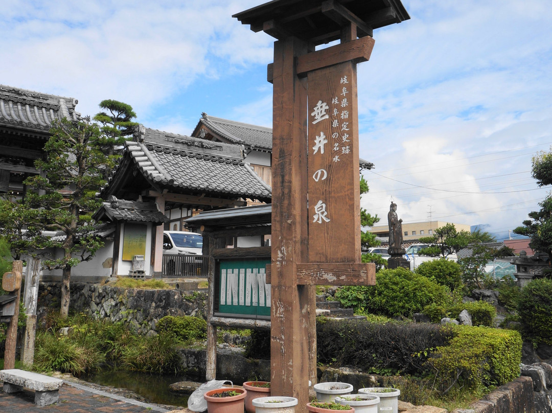 Tarui no Izumi-垂井町必去景点