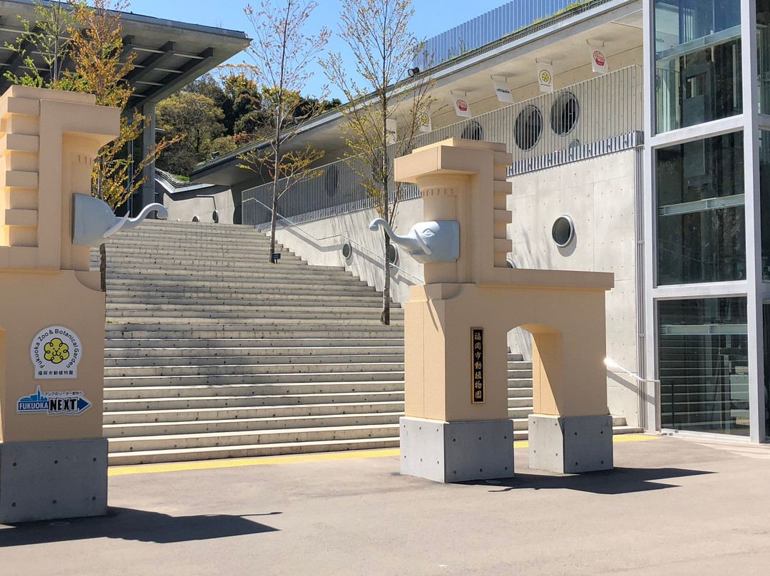 Fukuoka City Zoological Garden景点图片