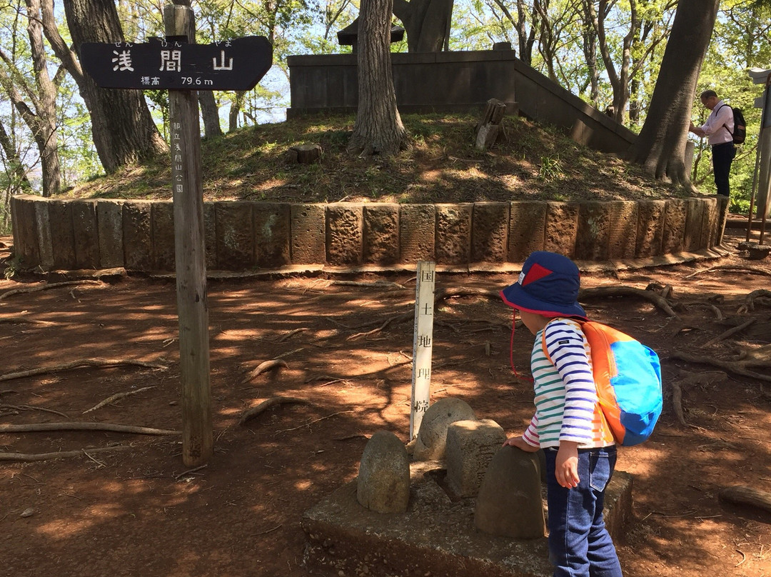 Sengenyama Park-府中市必去景点