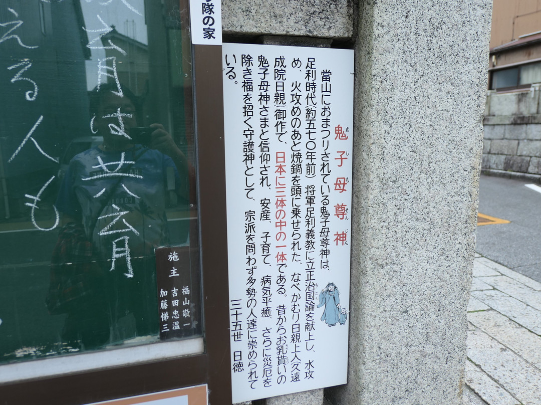 Shinjo-ji Temple-鱼津市必去景点