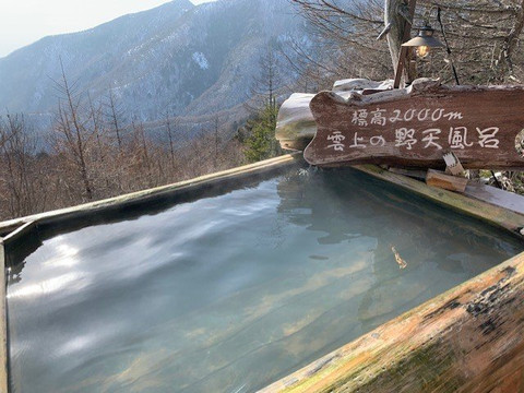 Takamine Onsen主图