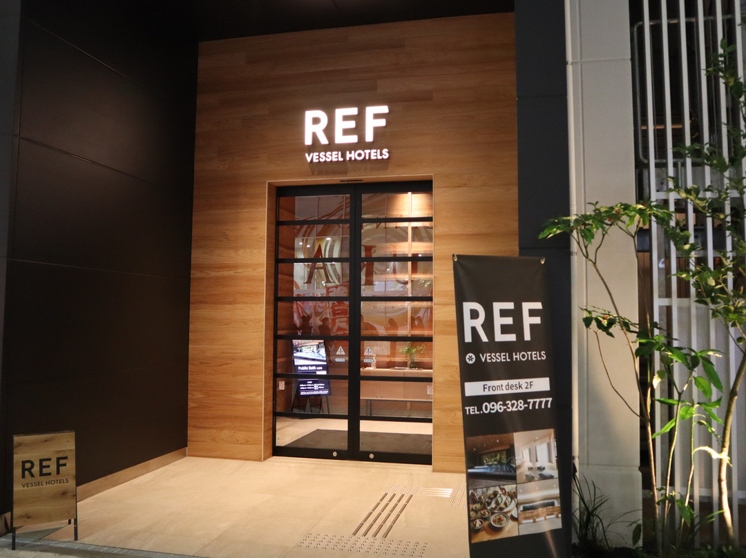 Ref Kumamoto by Vessel Hotels主图