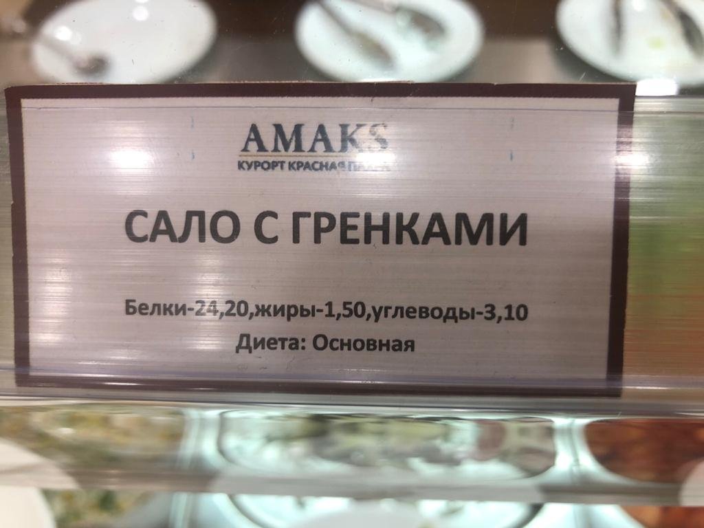 Krasnaya Pakhra Resort-餐饮
