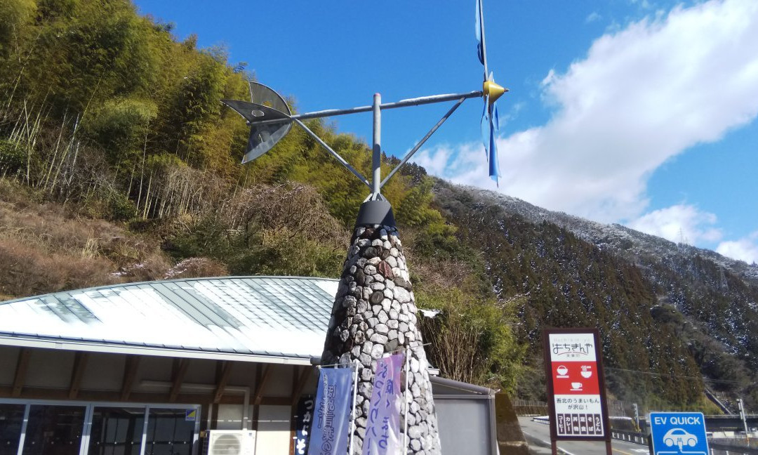 Musasabi no Sato Michi-no-Eki-伊野町必去景点