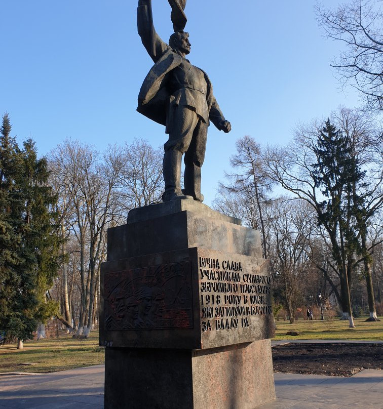 Mariinsky Park-基辅必去景点