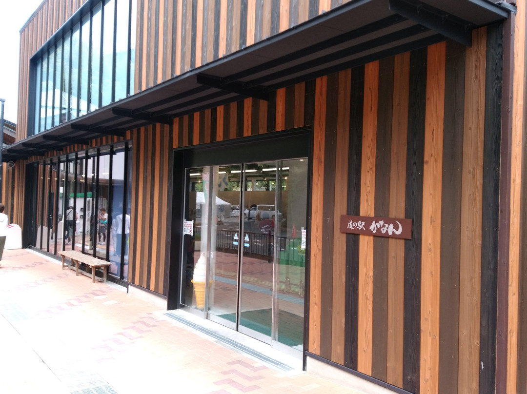 Michi-no-Eki Kanan-河南町必去景点
