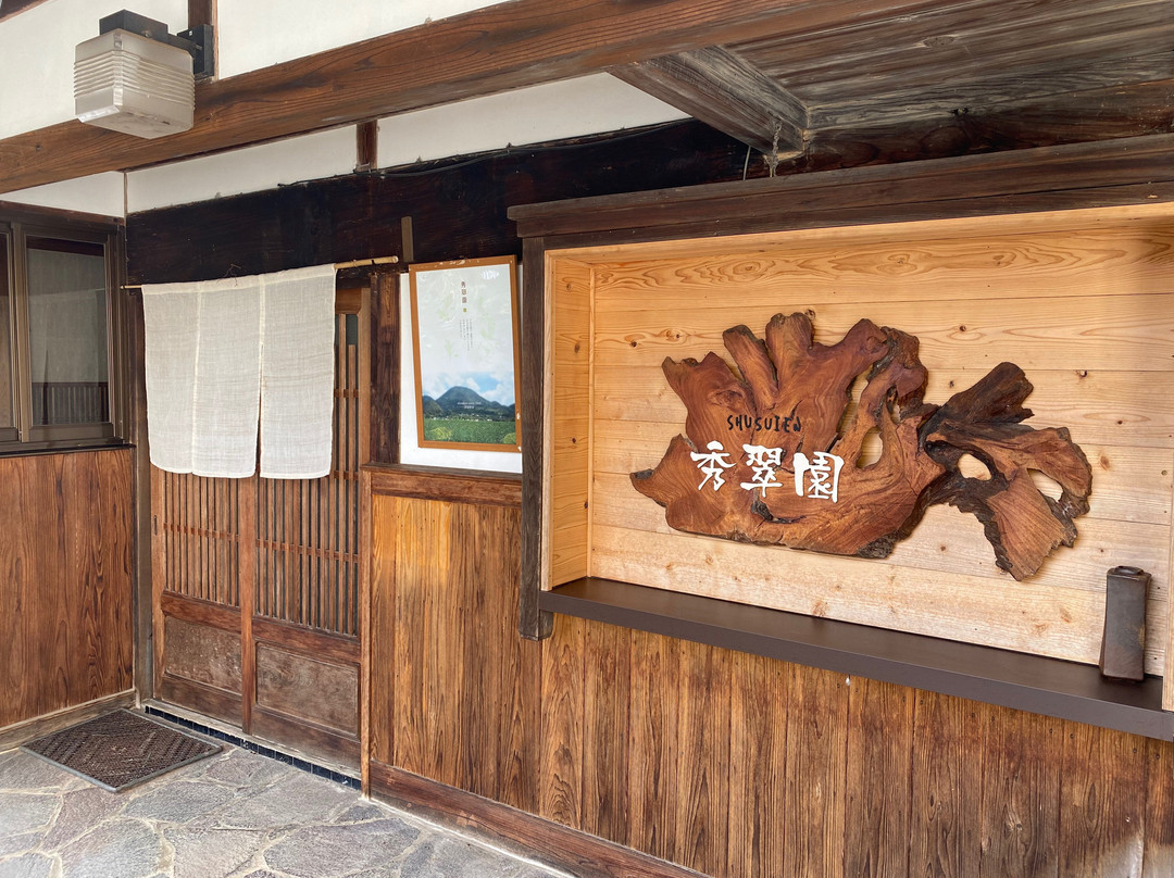 Shusuien-津和野町必去景点