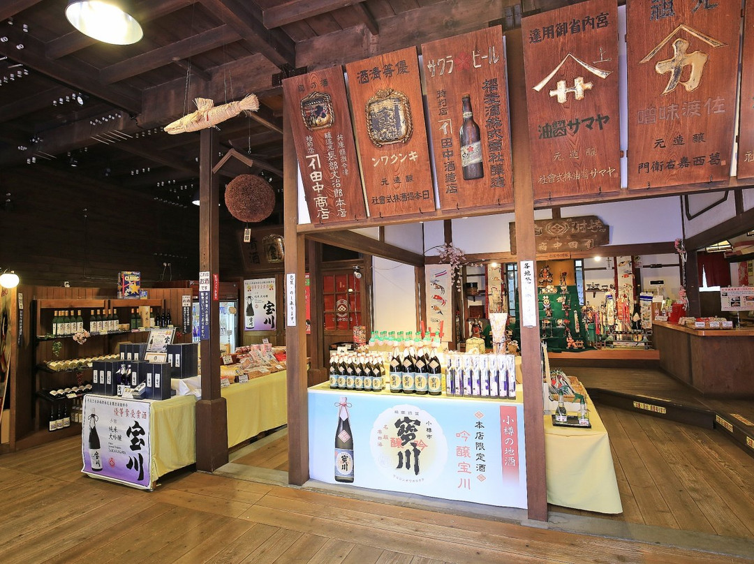 Tanaka Sake Brewing Honten-小樽市必去景点