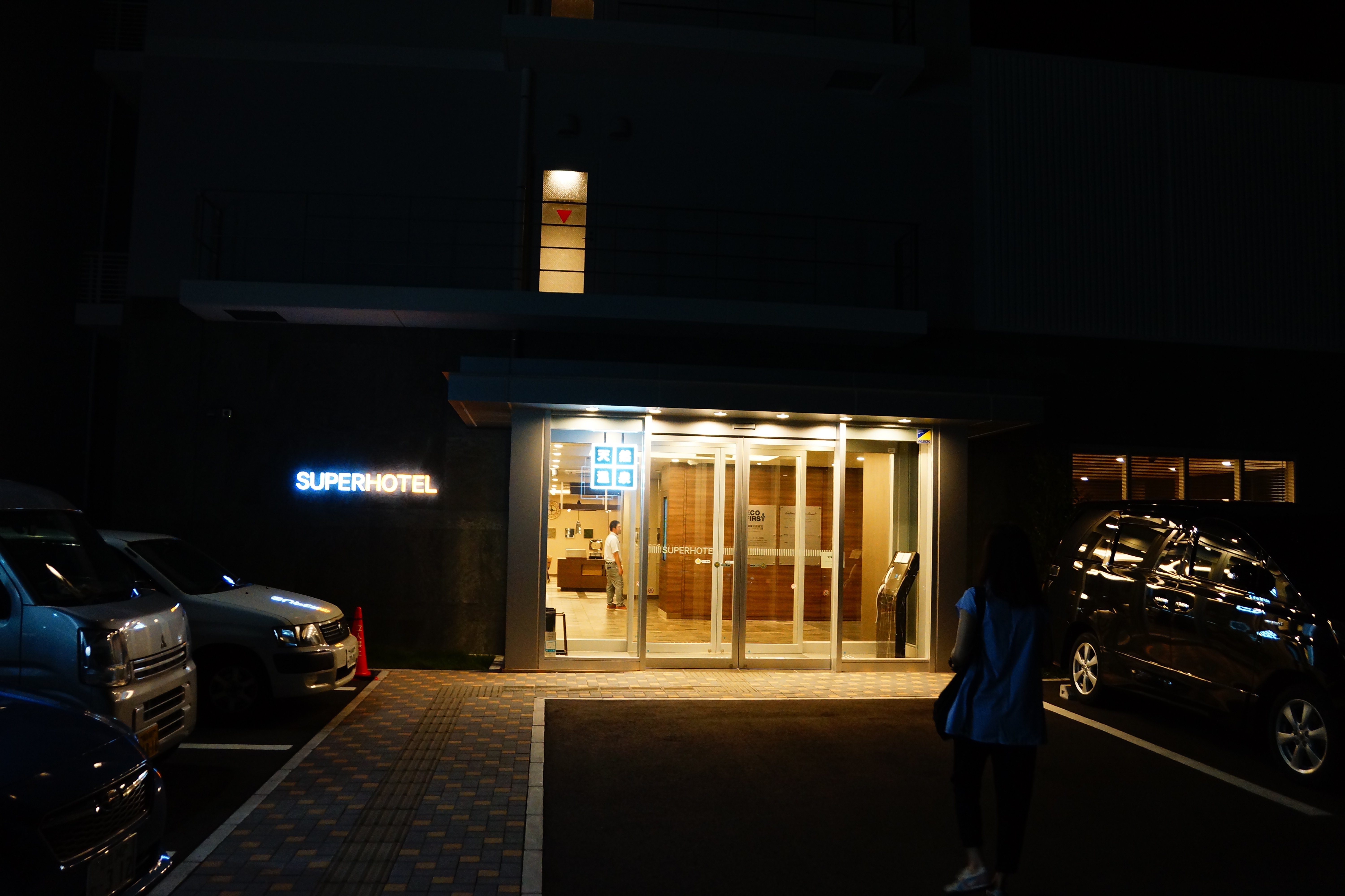 Super Hotel Saitama Kawagoe-浴室
