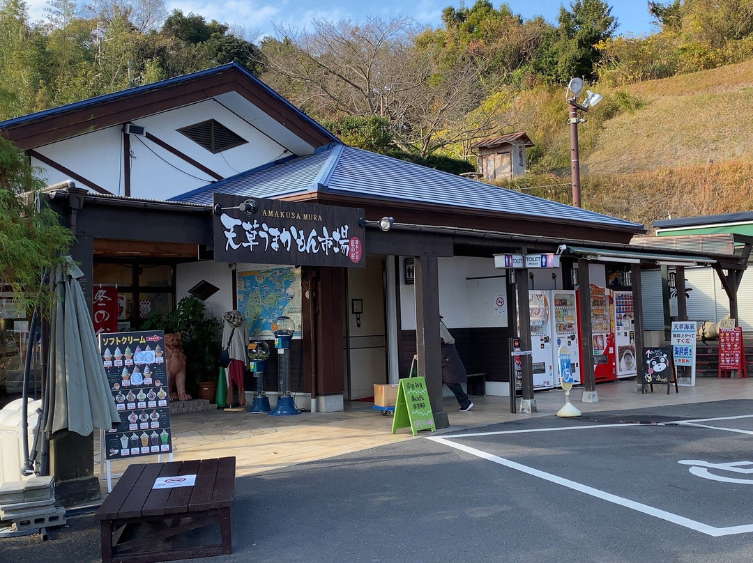 Ai no Amakusamura-上天草市必去景点