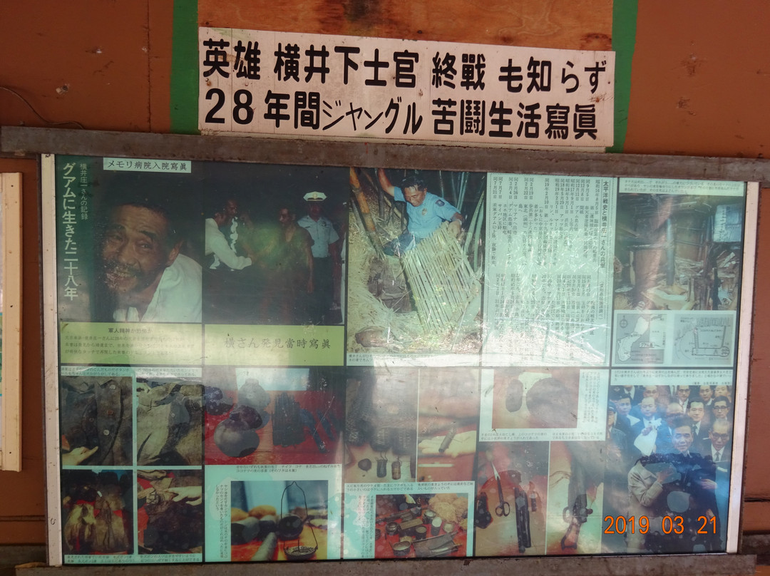 佛佛瀑布-Talofofo必去景点