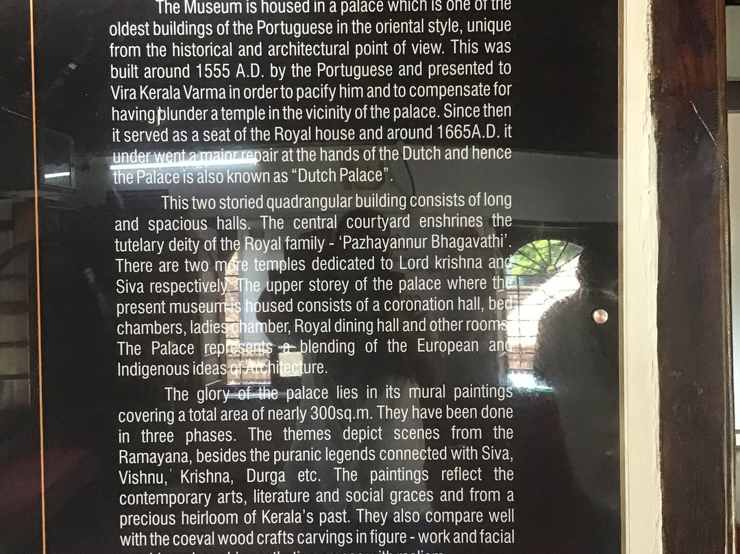 Mattancherry Palace景点图片