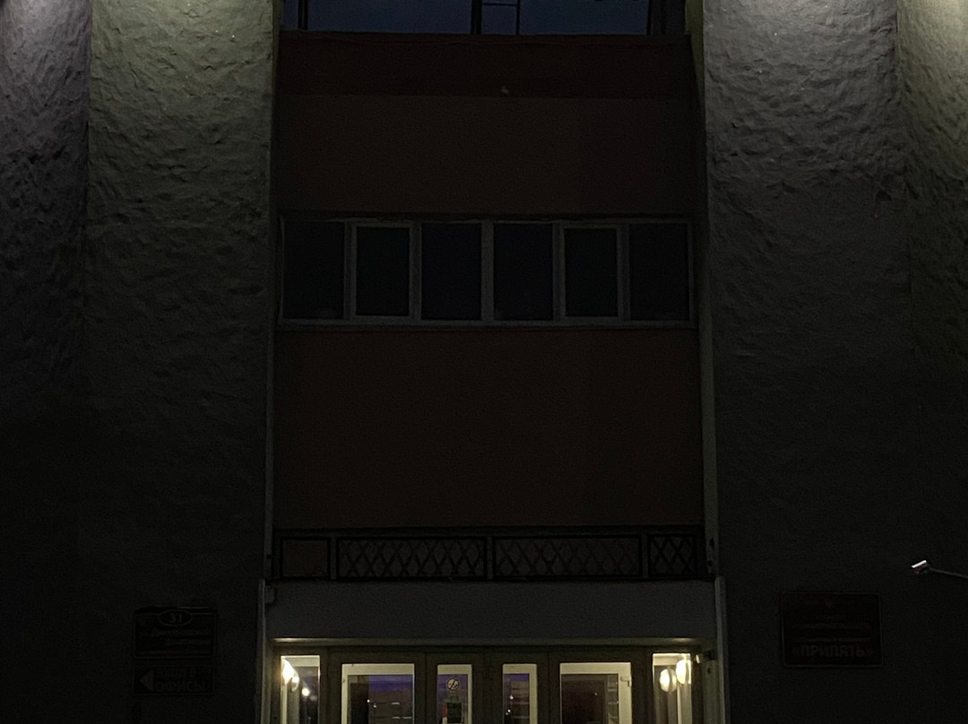 Hotel complex Pripyat主图