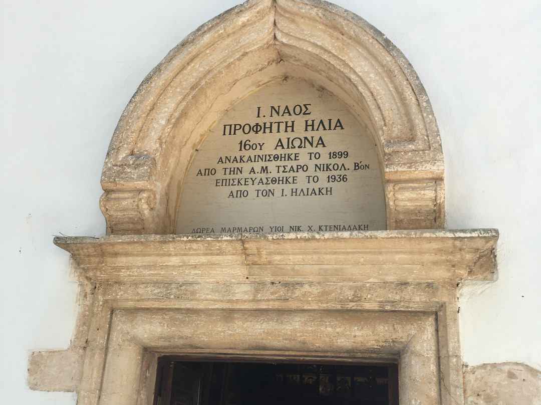 Venizelos Graves景点图片