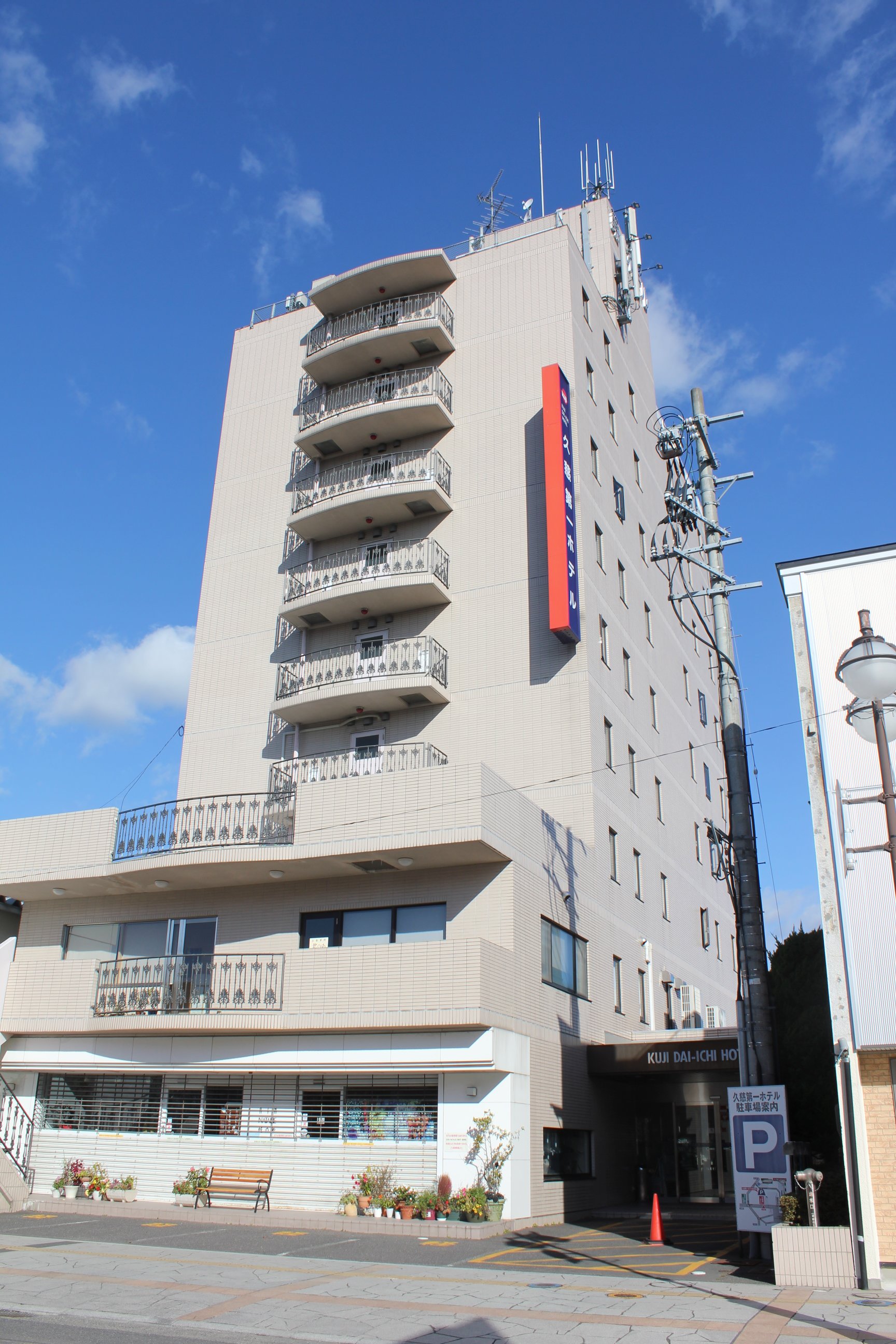 Kuji Dai-Ichi Hotel-浴室