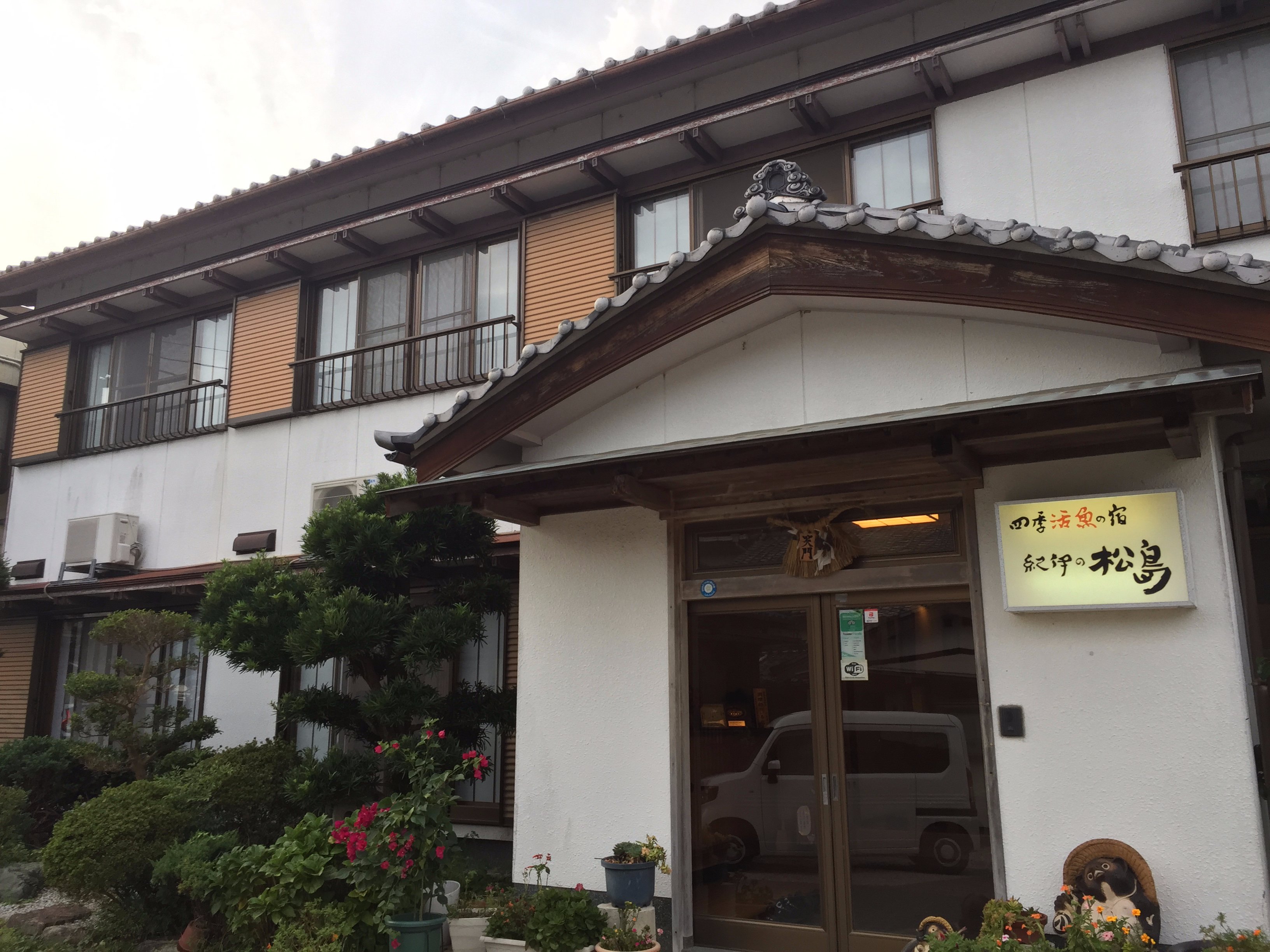 Shikikatsugyo no Yado Kii no Matsushima-浴室