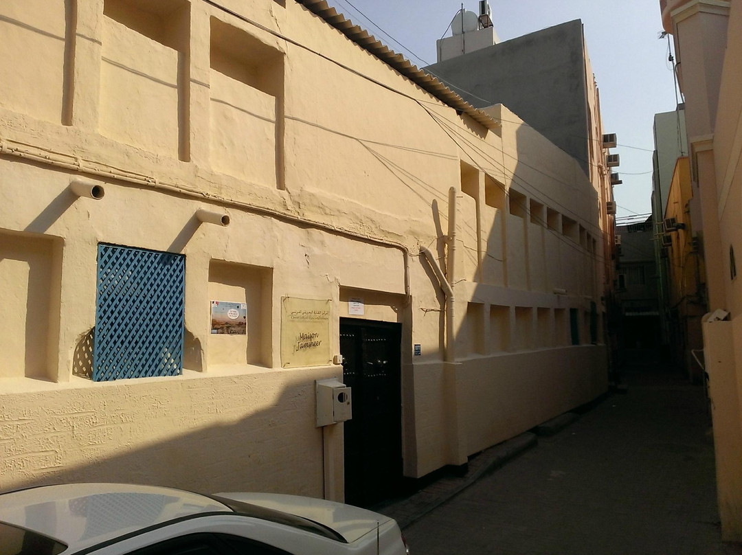 Maison Jamsheer-麦纳麦必去景点