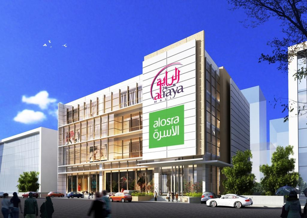Al Hidd旅游景点-Al Raya Mall Shopping Center