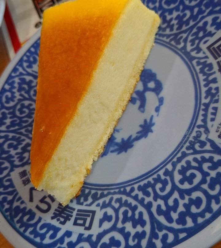 無添くら寿司 厚木店