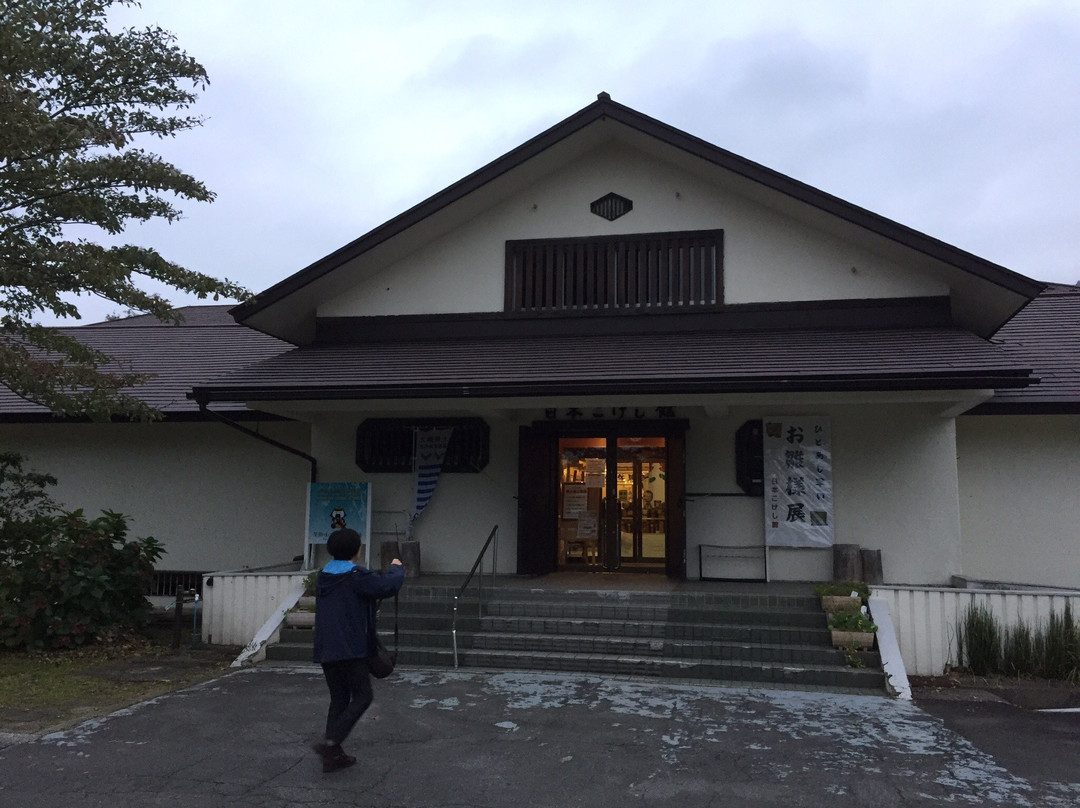 Japanese Kokeshi Museum-大崎市必去景点