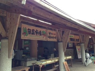 Shunsai Ichiba & Ashitaba-津和野町必去景点