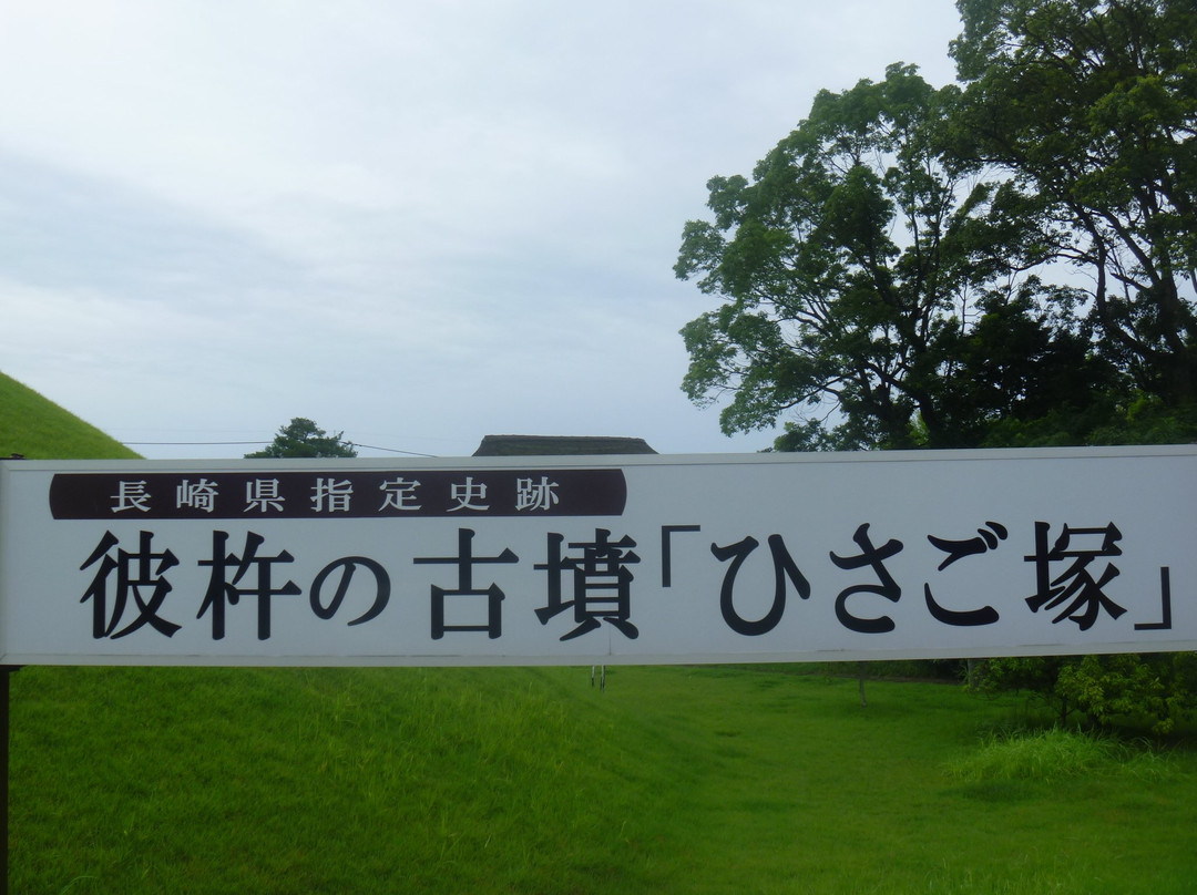 Sonogi Tomb, Hisagozuka景点图片
