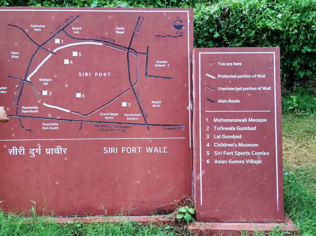 Siri Fort-新德里必去景点