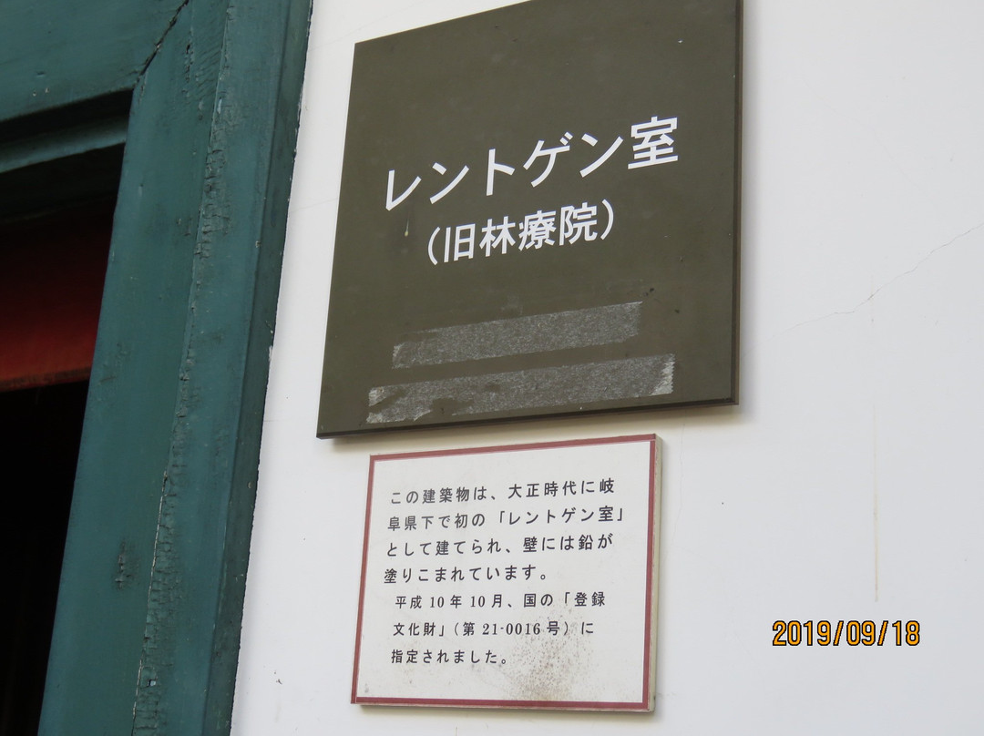 Gujohachiman Rakugeikan-郡上市必去景点