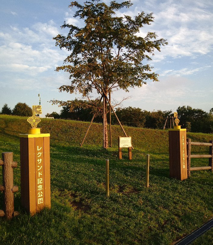 Leksand Memorial Park-当别町必去景点