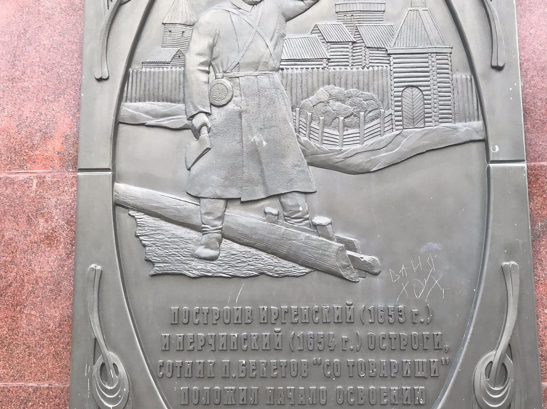 Lenin Square-赤塔必去景点