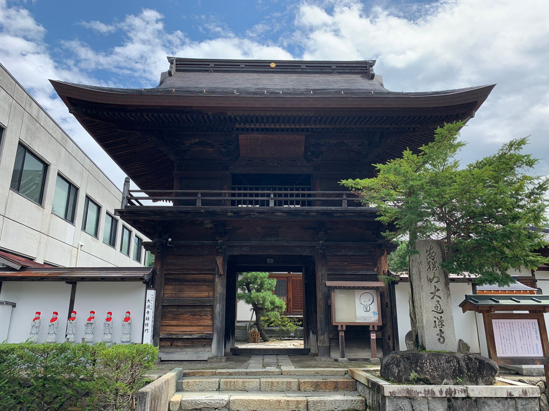 Daitsu-ji Temple景点图片