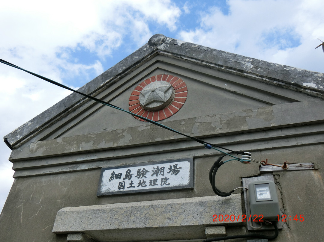 Hososhima Kenchojo
