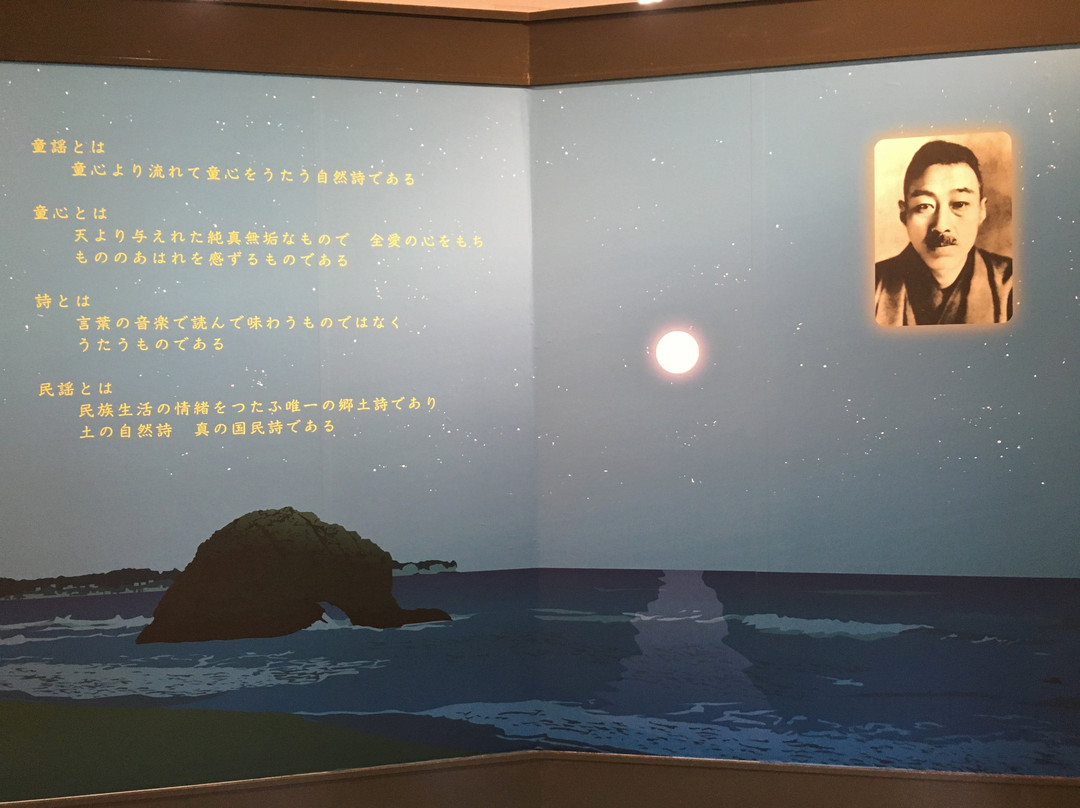 Noguchi Ujyo Memorial Museum-北茨城市必去景点