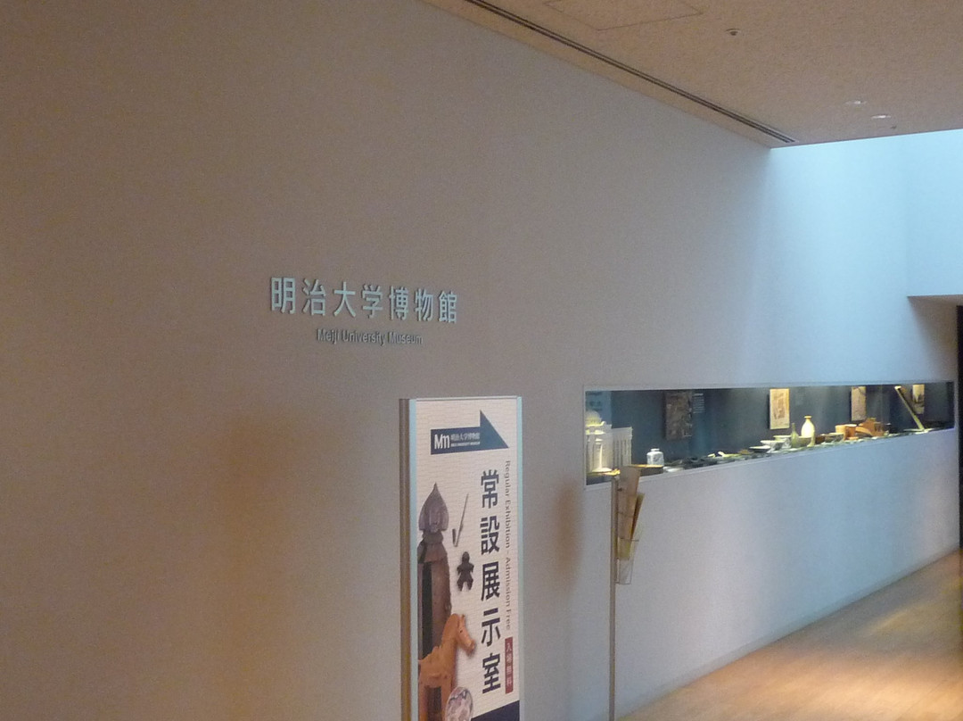 The Meiji University Museum景点图片