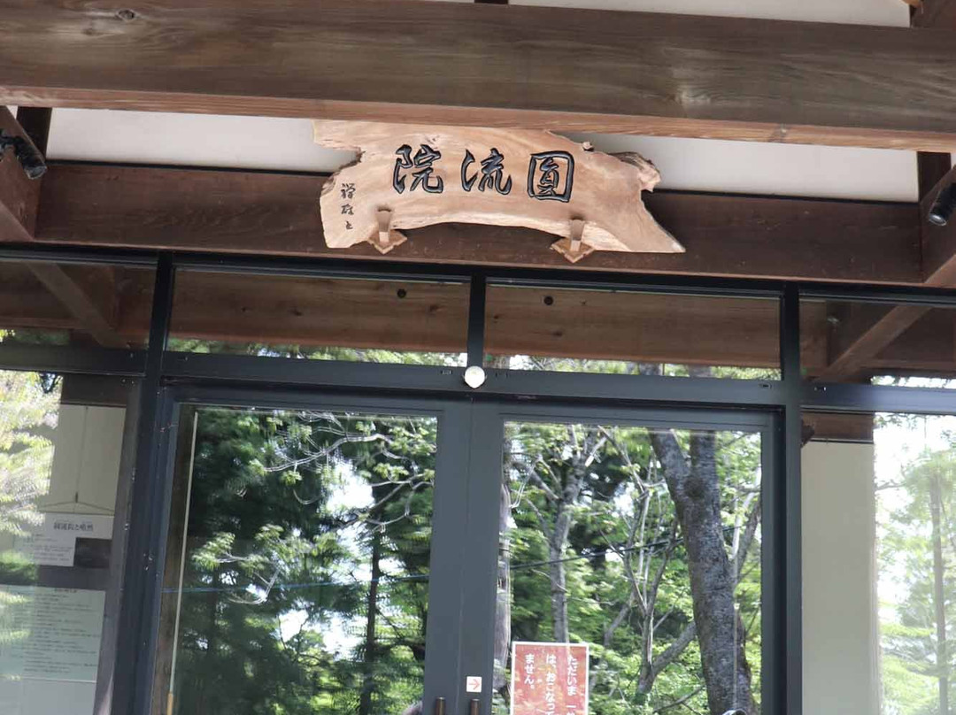 Enryu-in Temple-大山町必去景点