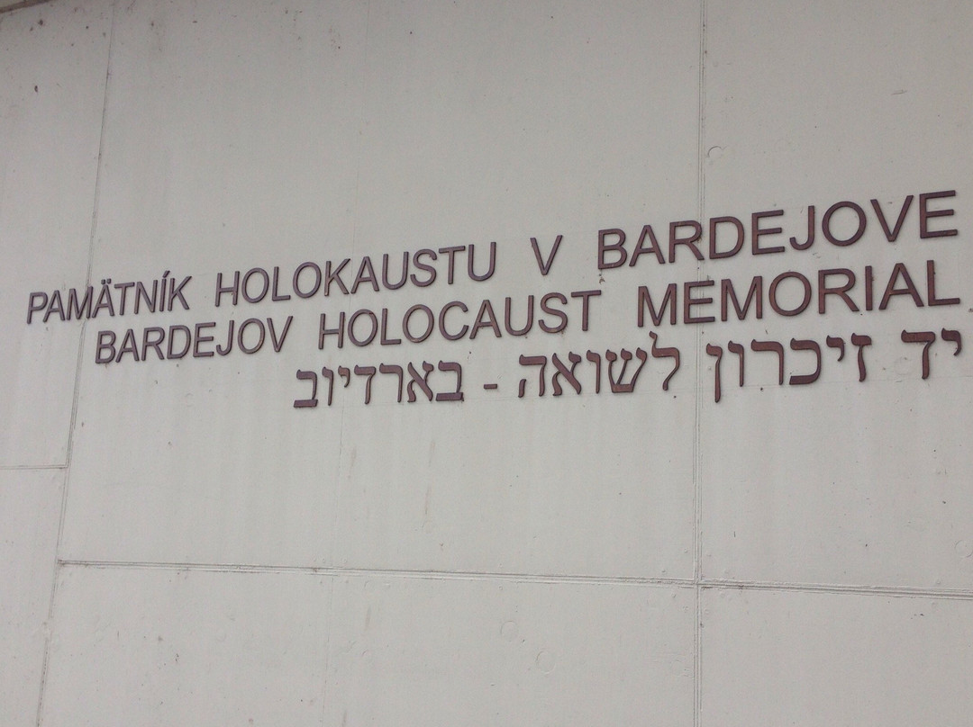 Holocaust Monument景点图片