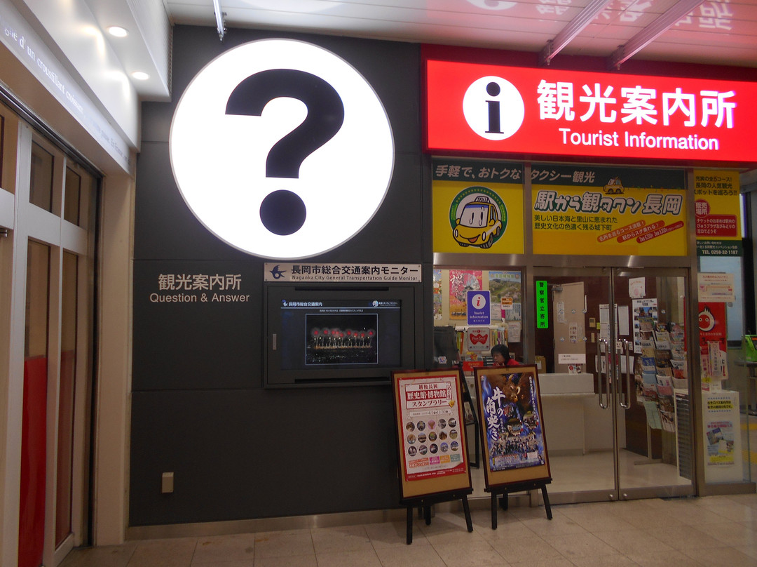 Nagaoka Station Tourist Information Center-长冈市必去景点