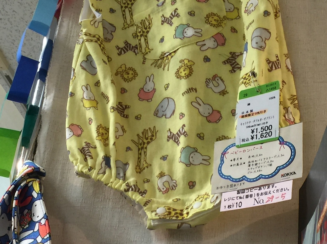 Otsukaya Kurumamichi Honten-名古屋市必去景点