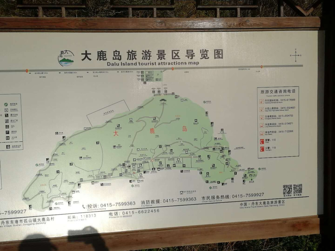 大鹿岛-东港市必去景点