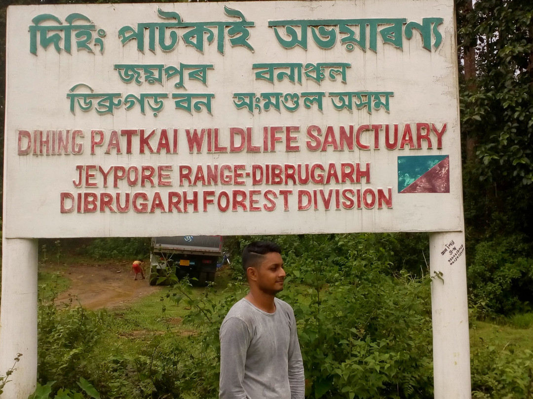 Dehing Patkai Wildlife Sanctuary景点图片