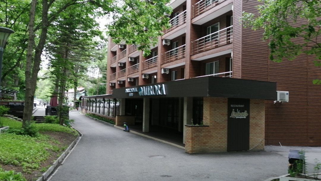 Aurora Park Hotel主图