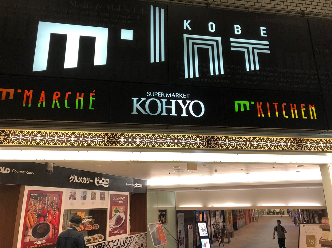 Mint Kobe-神户市必去景点