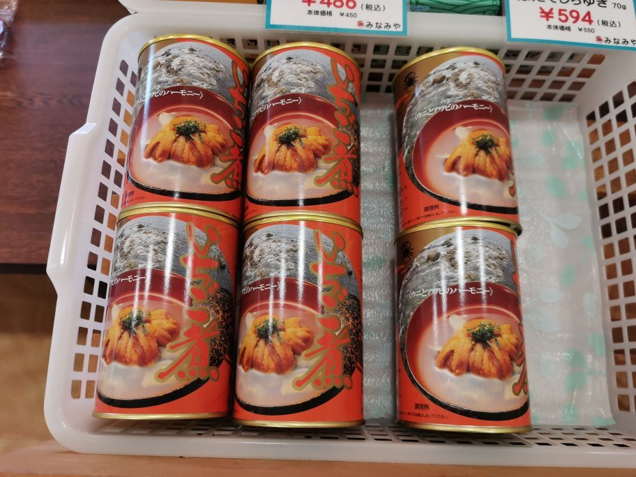 Michi no Eki Tairadate景点图片