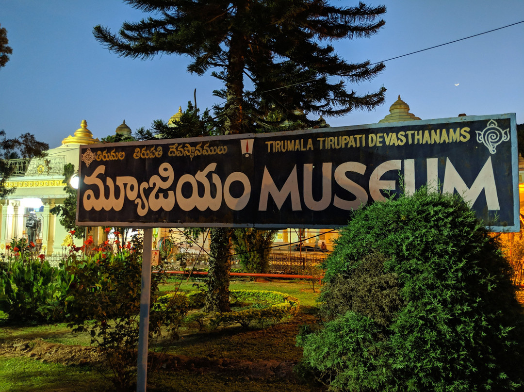 Sri Venkatesvara Museum景点图片