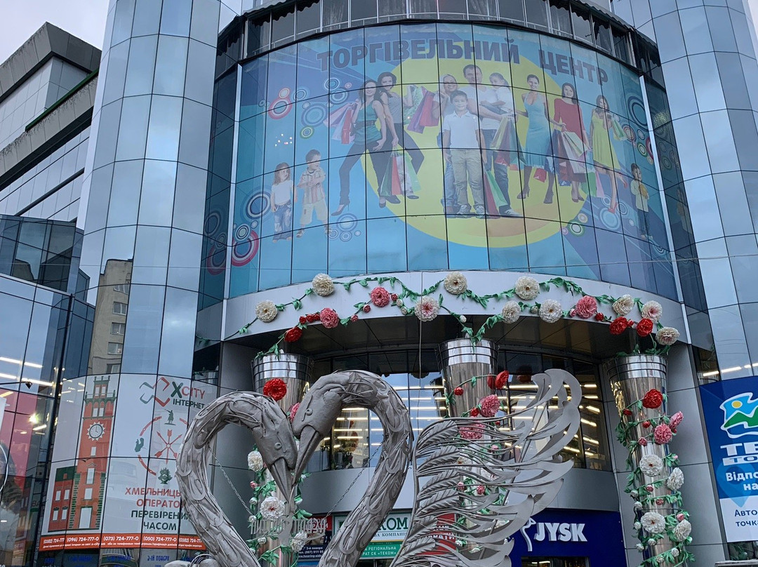 Khmelnytskyi Oblast旅游景点-Lybid - Plaza