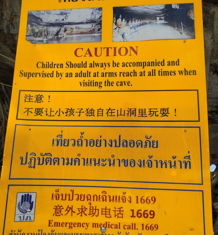 Tham Talot-童颂必去景点