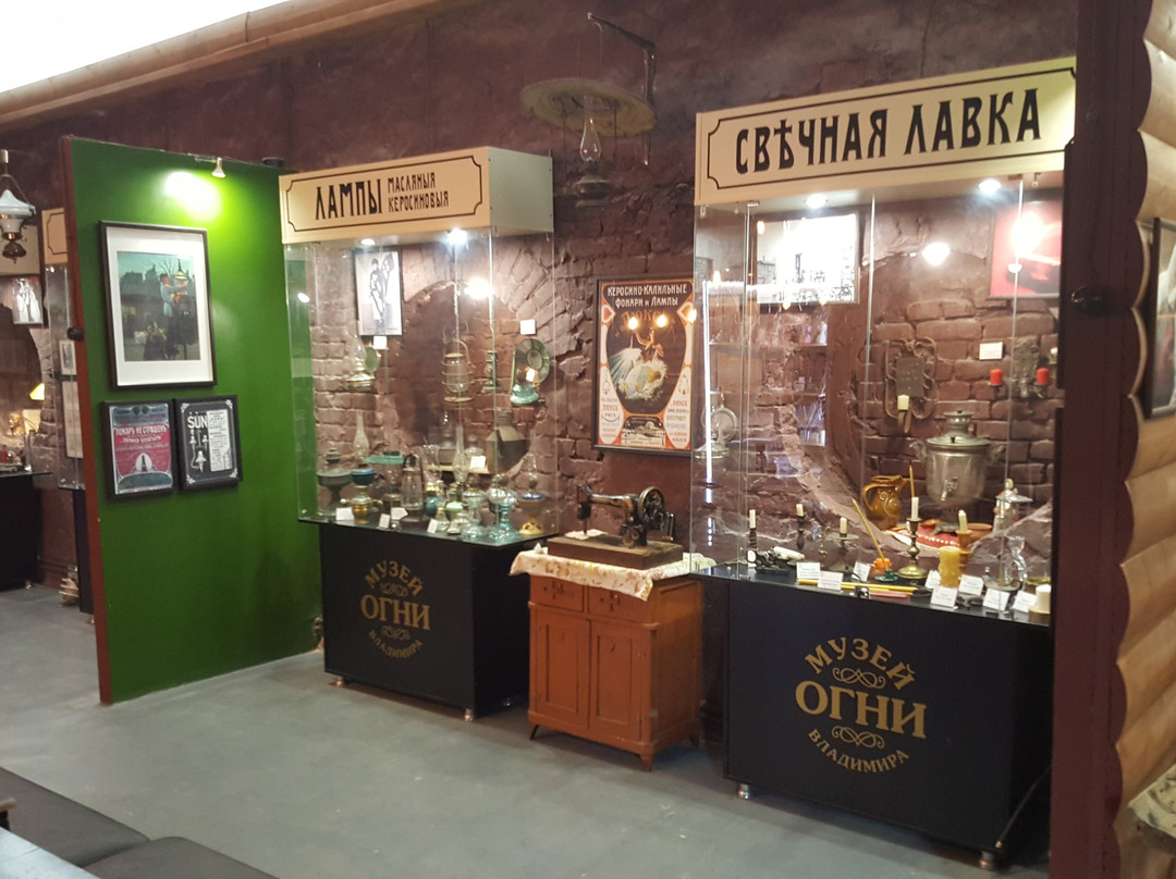 Ogni Vladimira Museum-弗拉基米尔必去景点